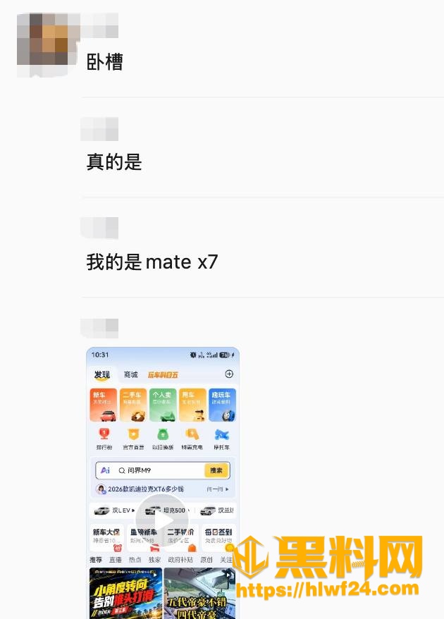 免费升级非召回3 6