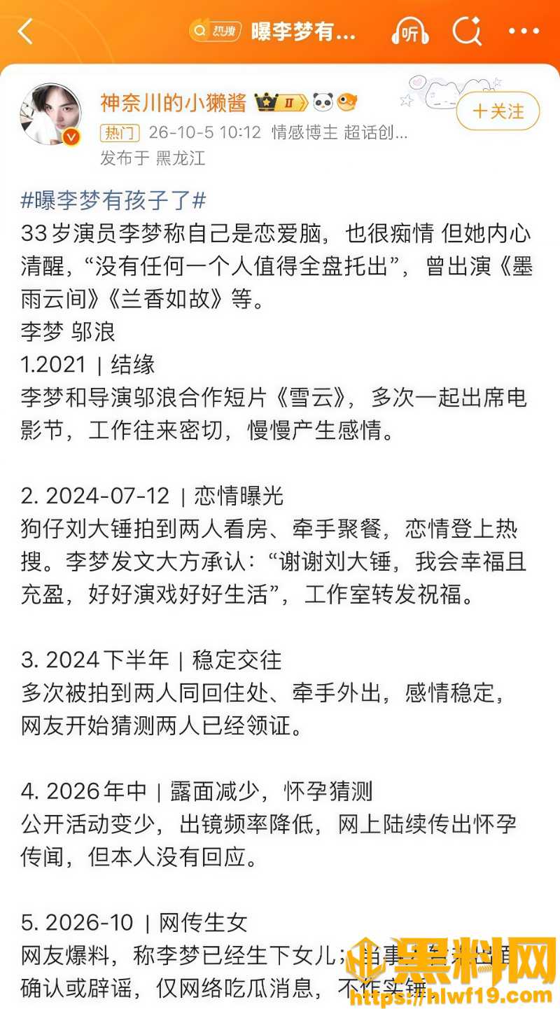 女明星未婚生子事件22