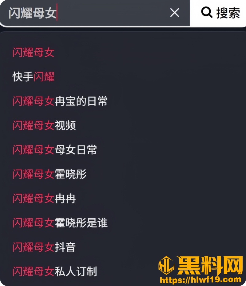 闪耀母女最新福利15