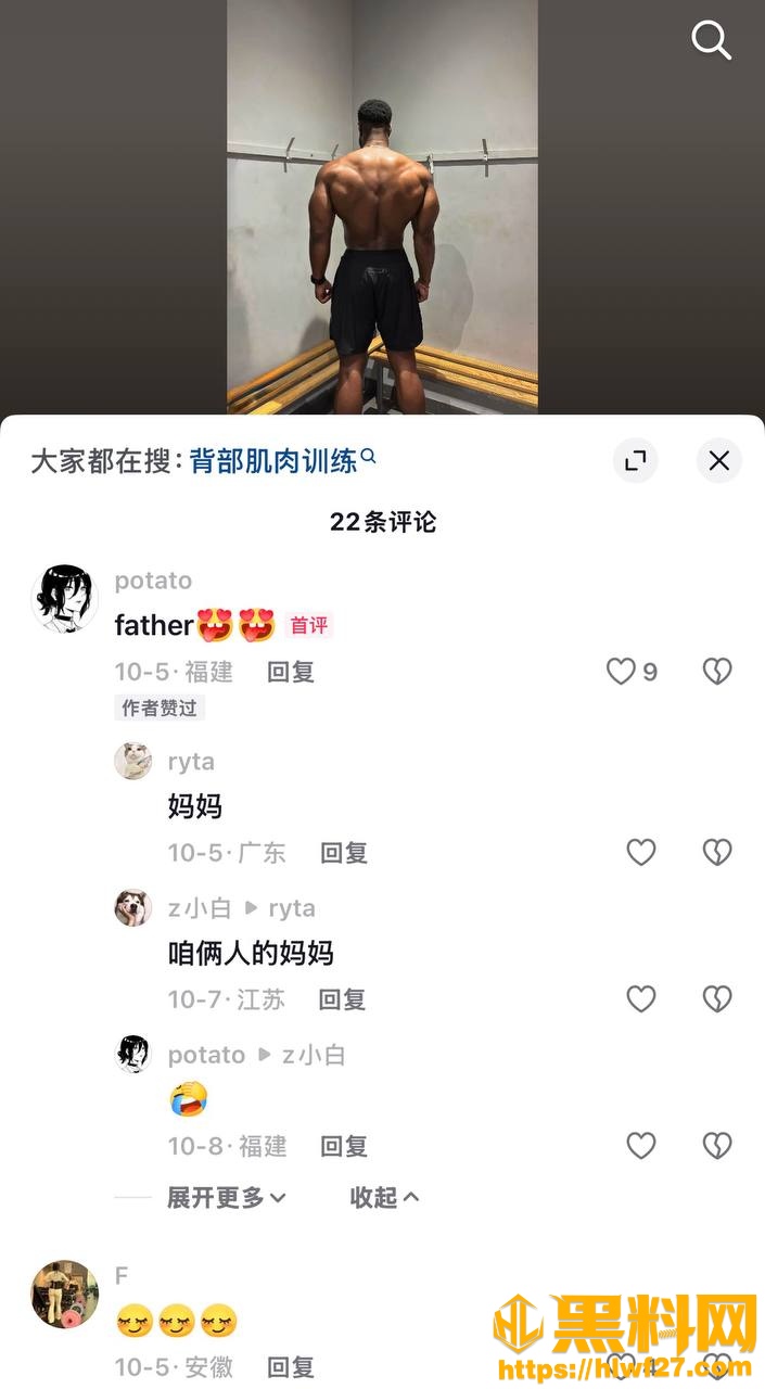 Arikiku不雅视频流出15
