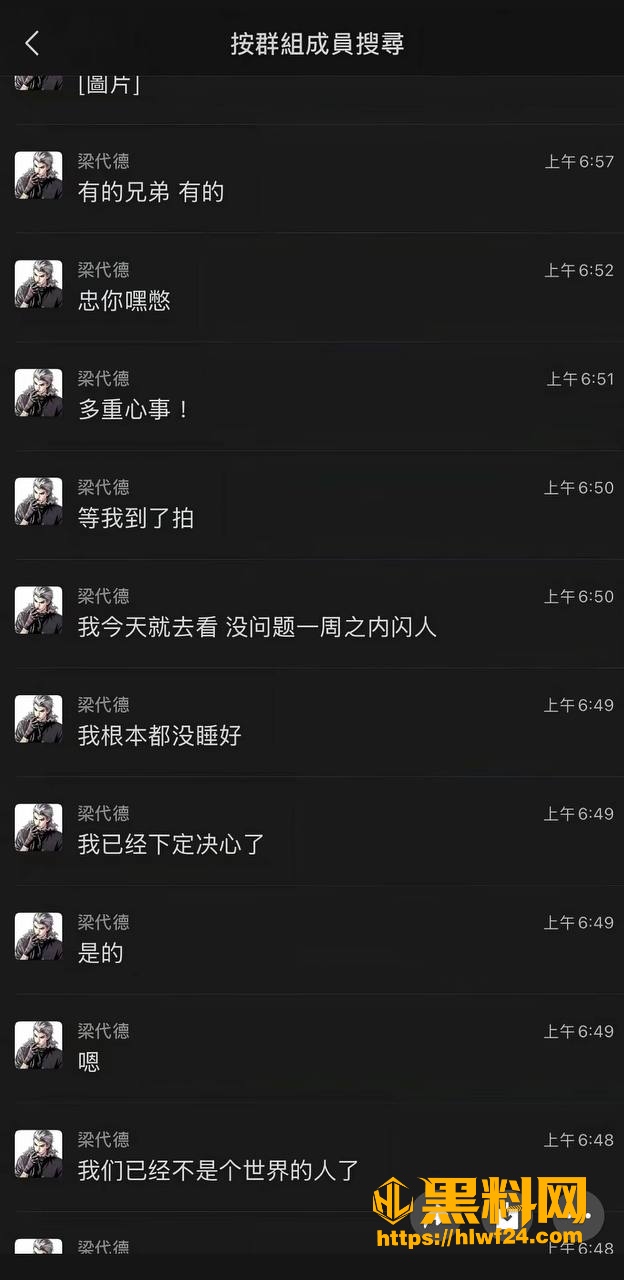 维维神父 3