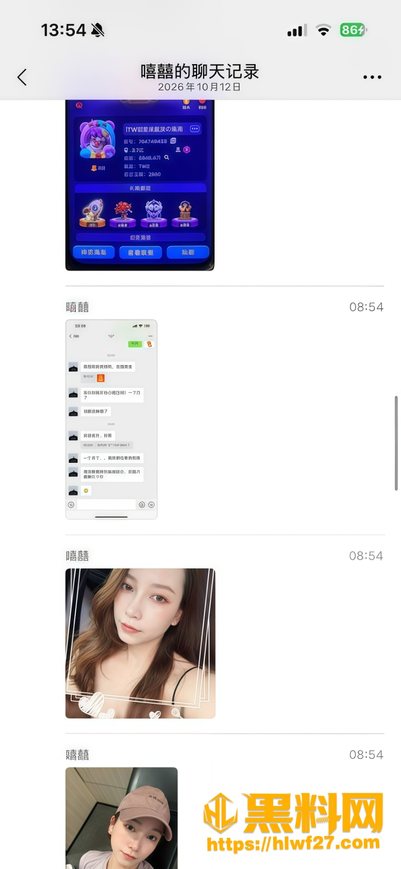 李瑞京自慰视频流出2 6
