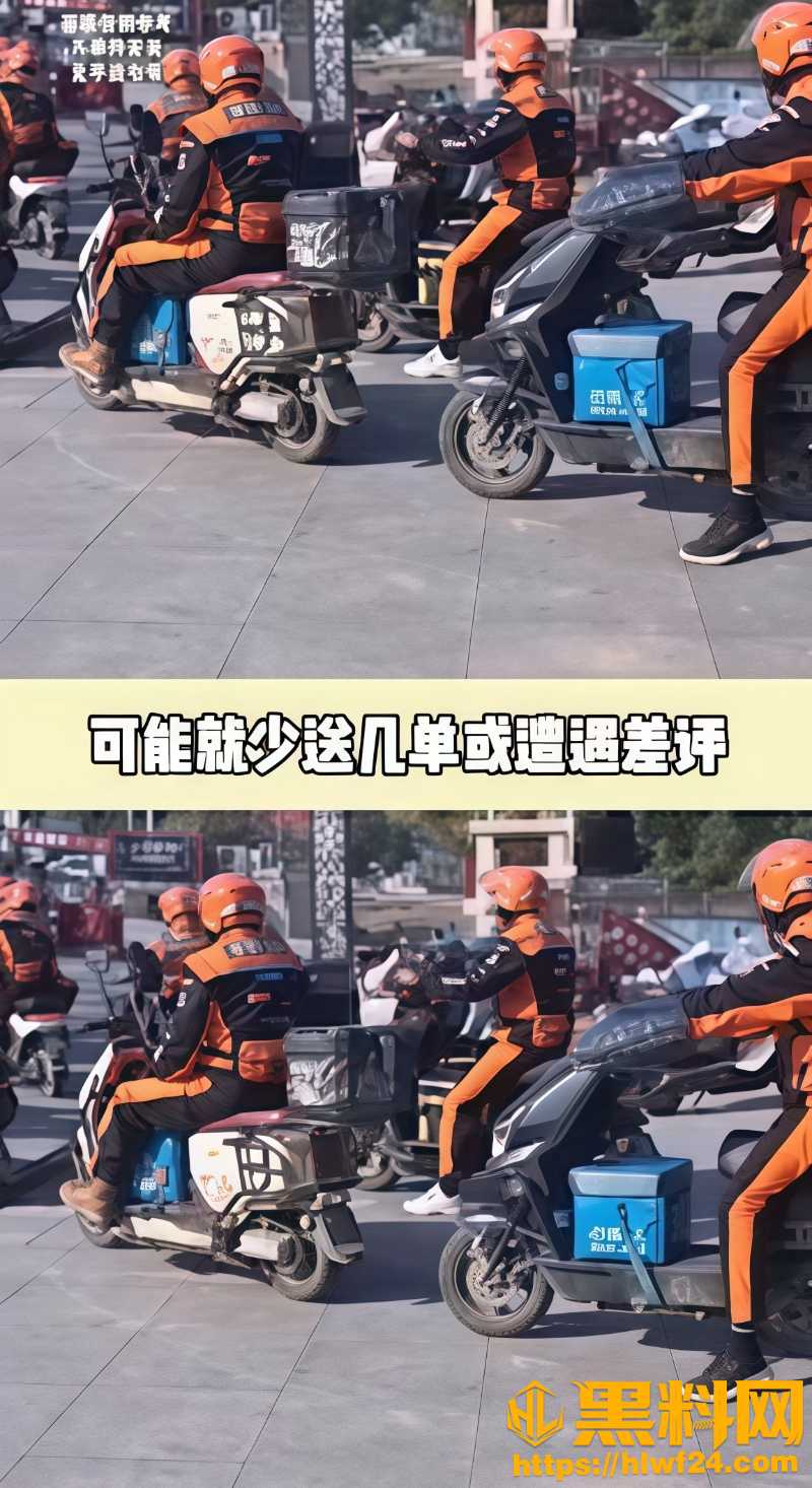 善良与责任4