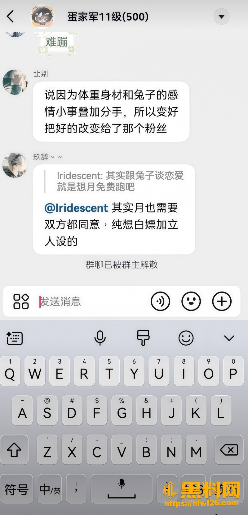 广撒网选妃 2