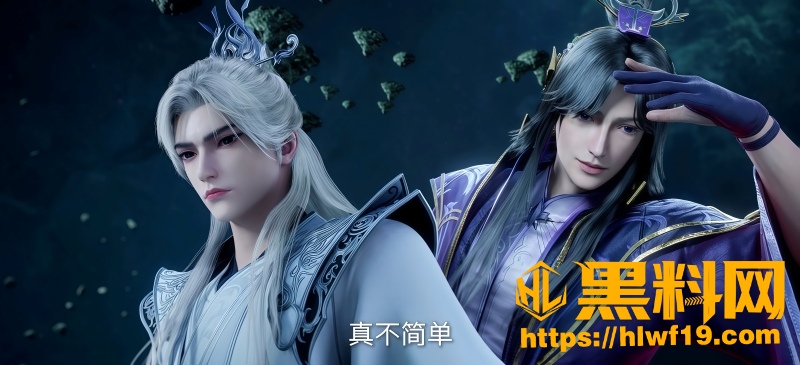 仙逆雨之仙界得射神车 7