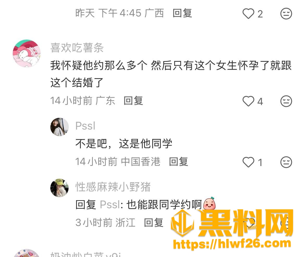 翻车 4