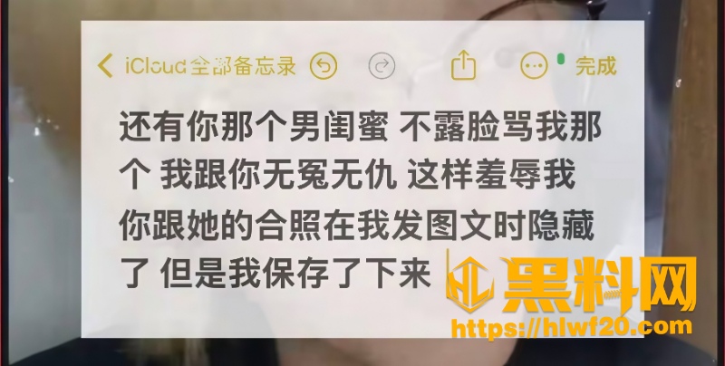 孙敏与霓霓直播撕逼现场 9