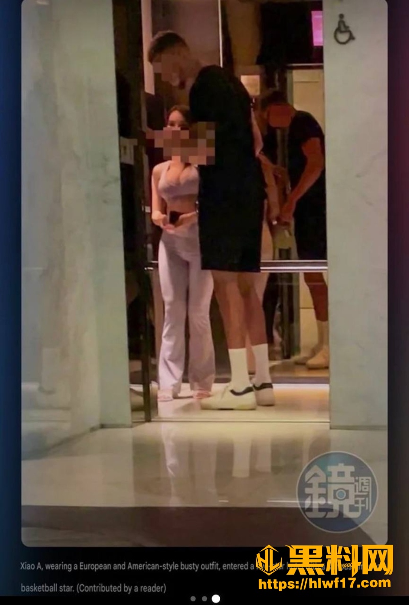 NBA球星小波特黑料曝光3