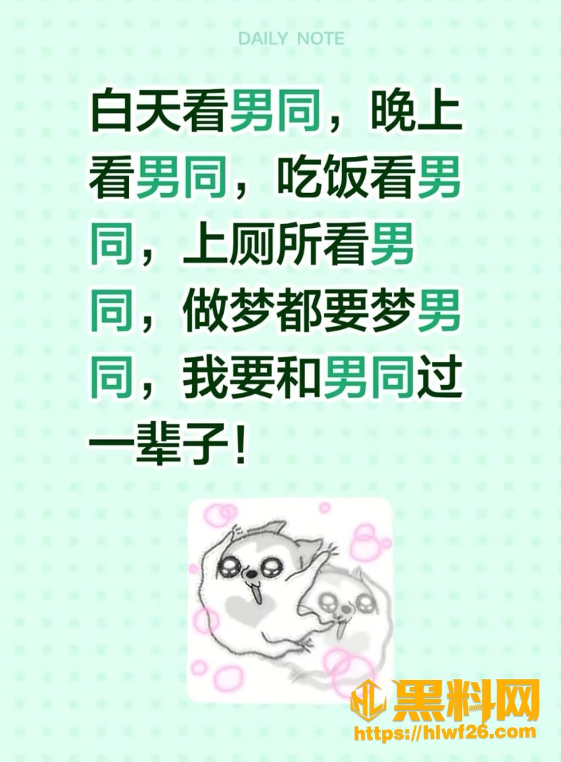 武生鸿翔性爱视频曝光 2