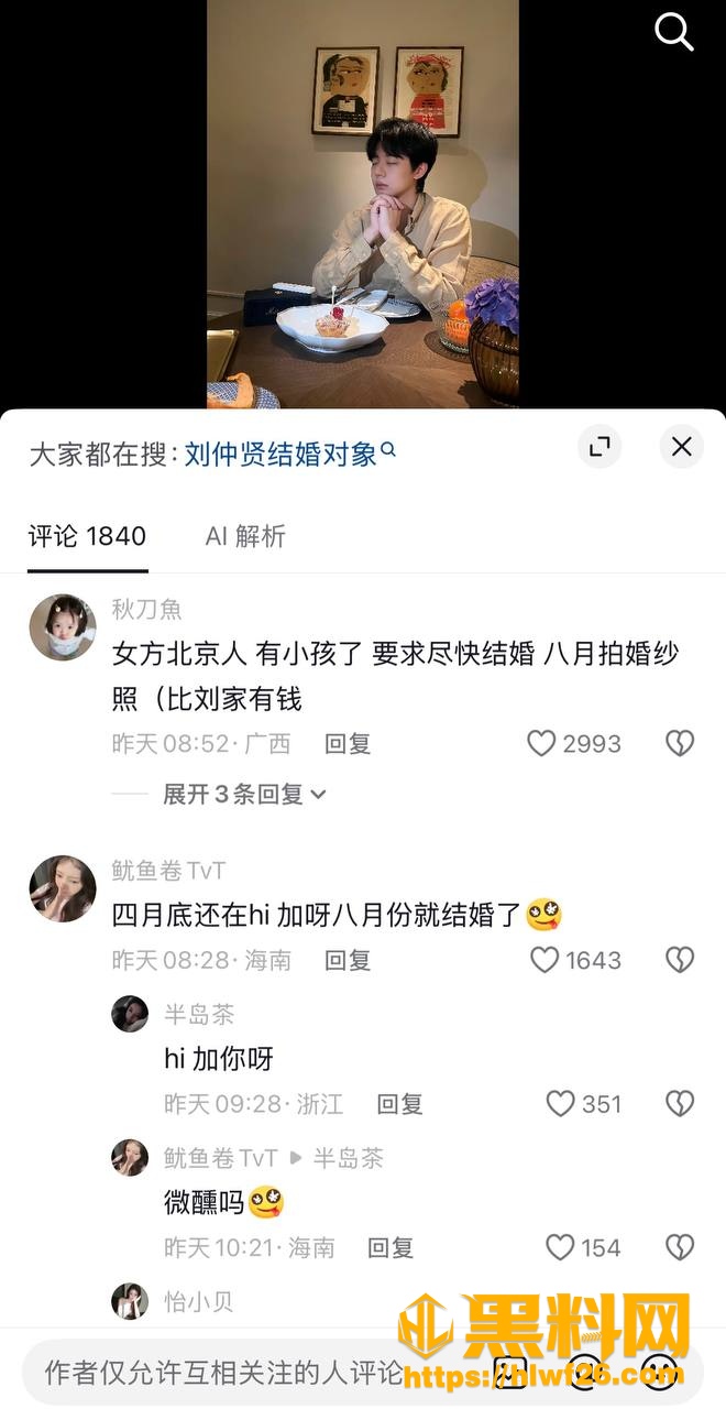 翻车 10
