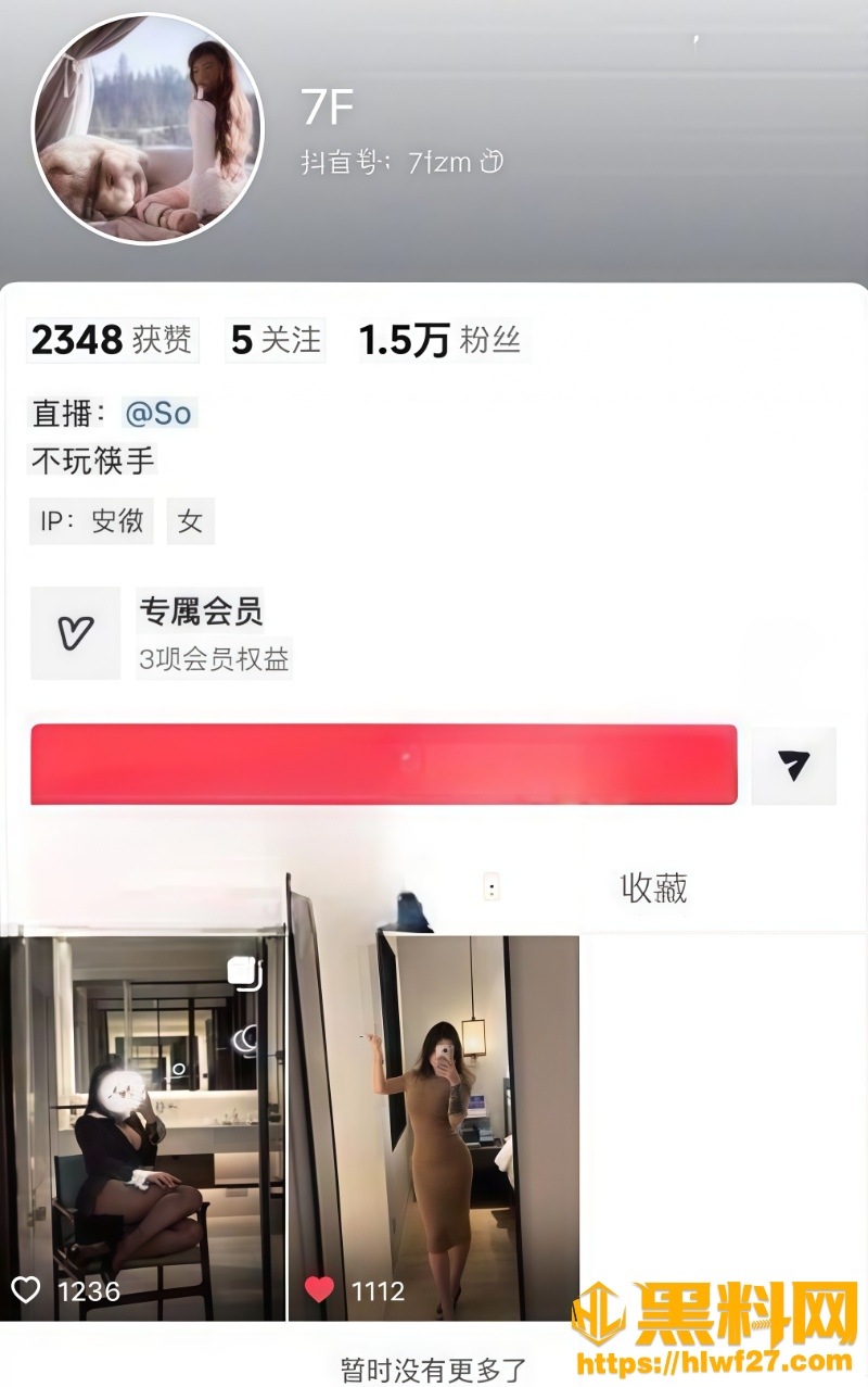 7U大尺度视频合集1