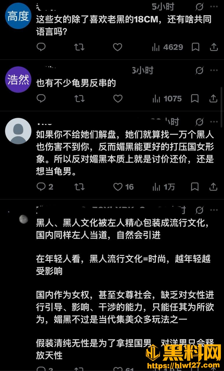 CBlack约炮视频流出38