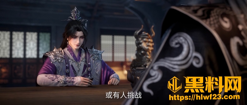 王林天运宗婴变中期 5