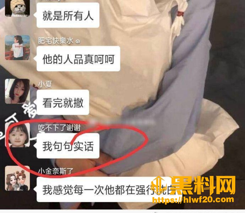 崔晋卖假货翻车 8