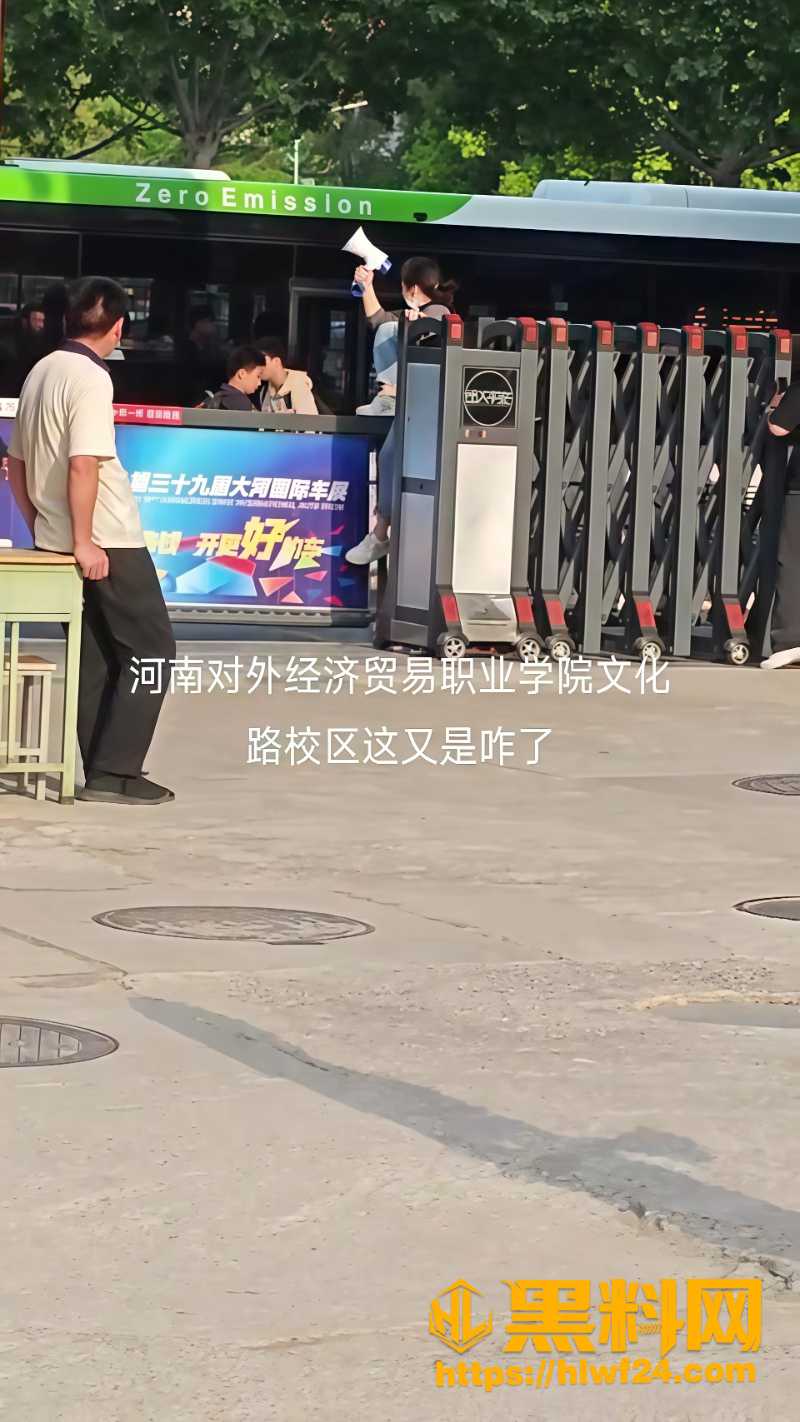 对外经贸职业学院3