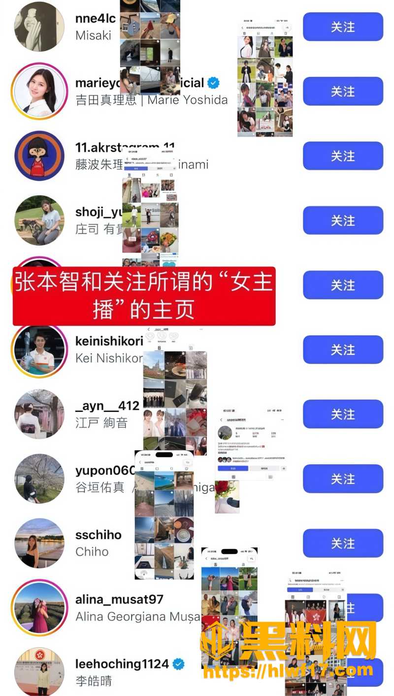 周刊文春5