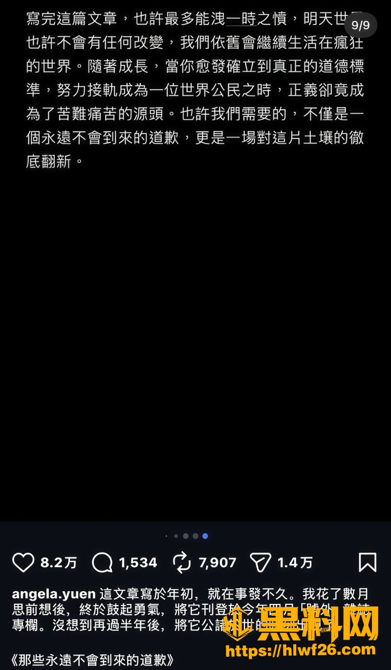 吃瓜4