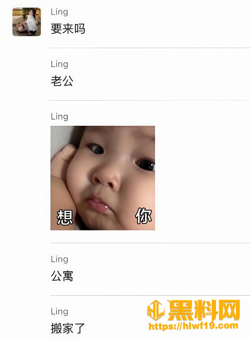 脚踏两条船 2