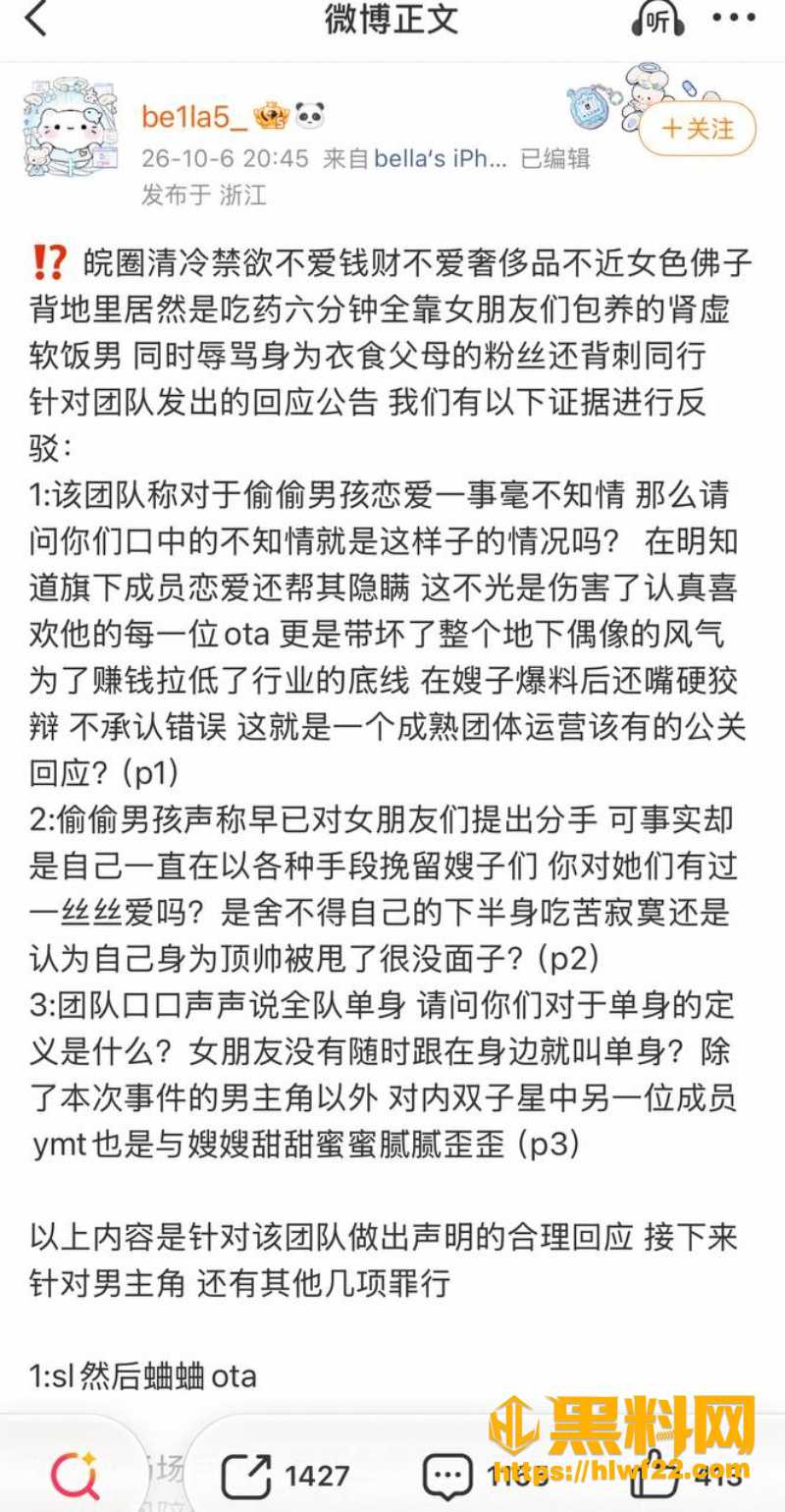 木子走不雅视频曝光 1