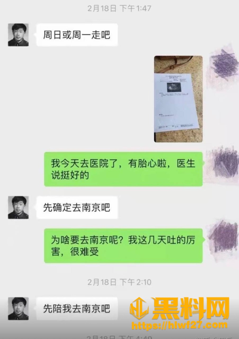 九夜茴小三上位 3