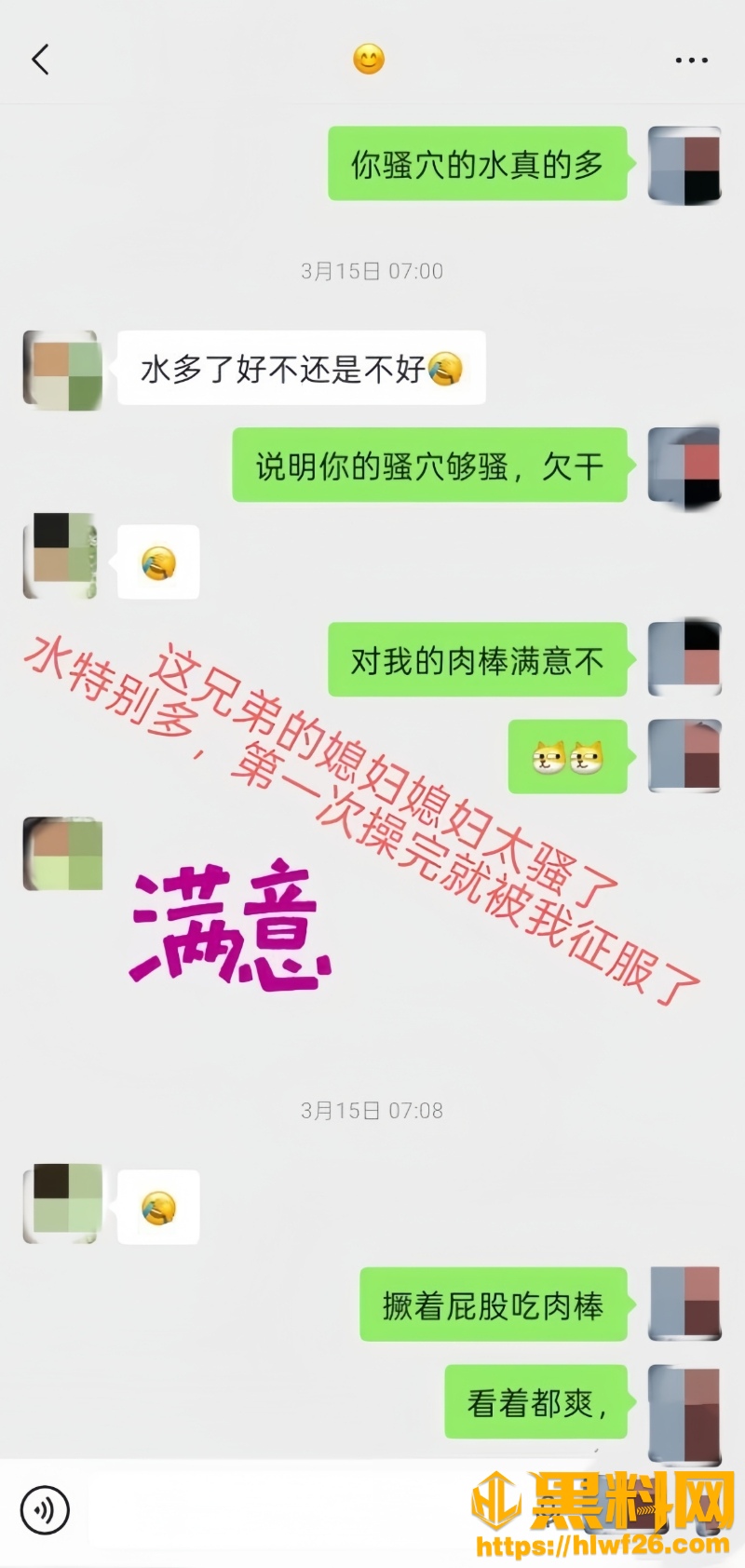 海角大神最新作品18