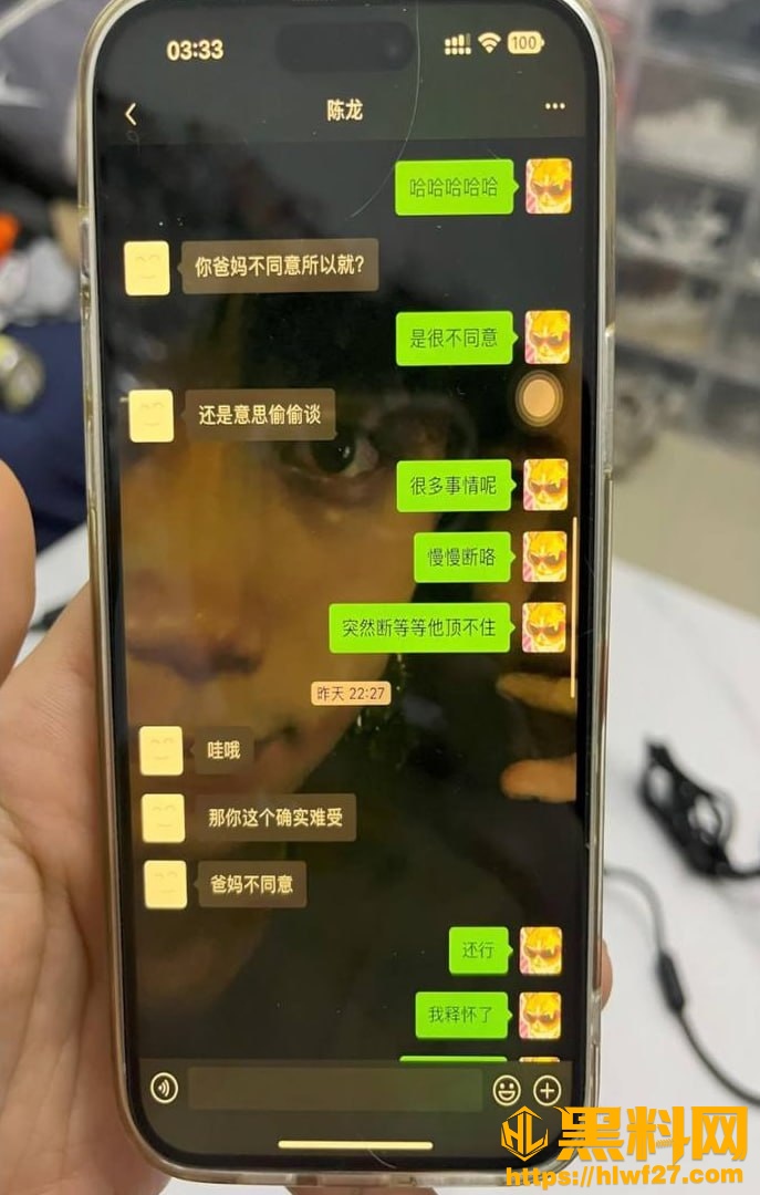 薛某芝出轨事件曝光38