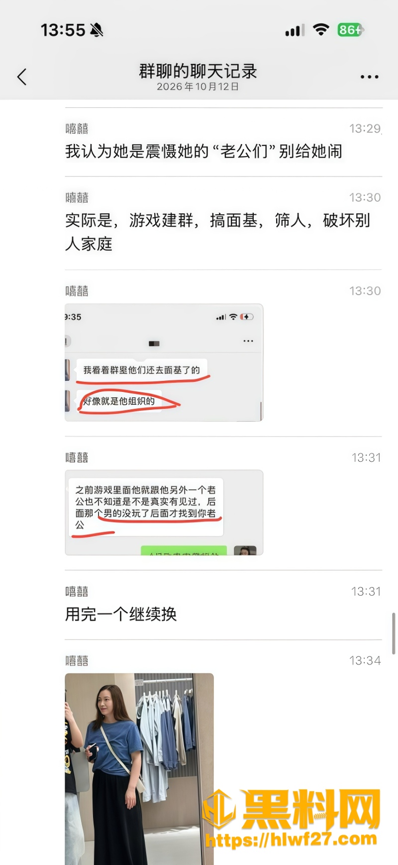 李瑞京自慰视频流出2 29