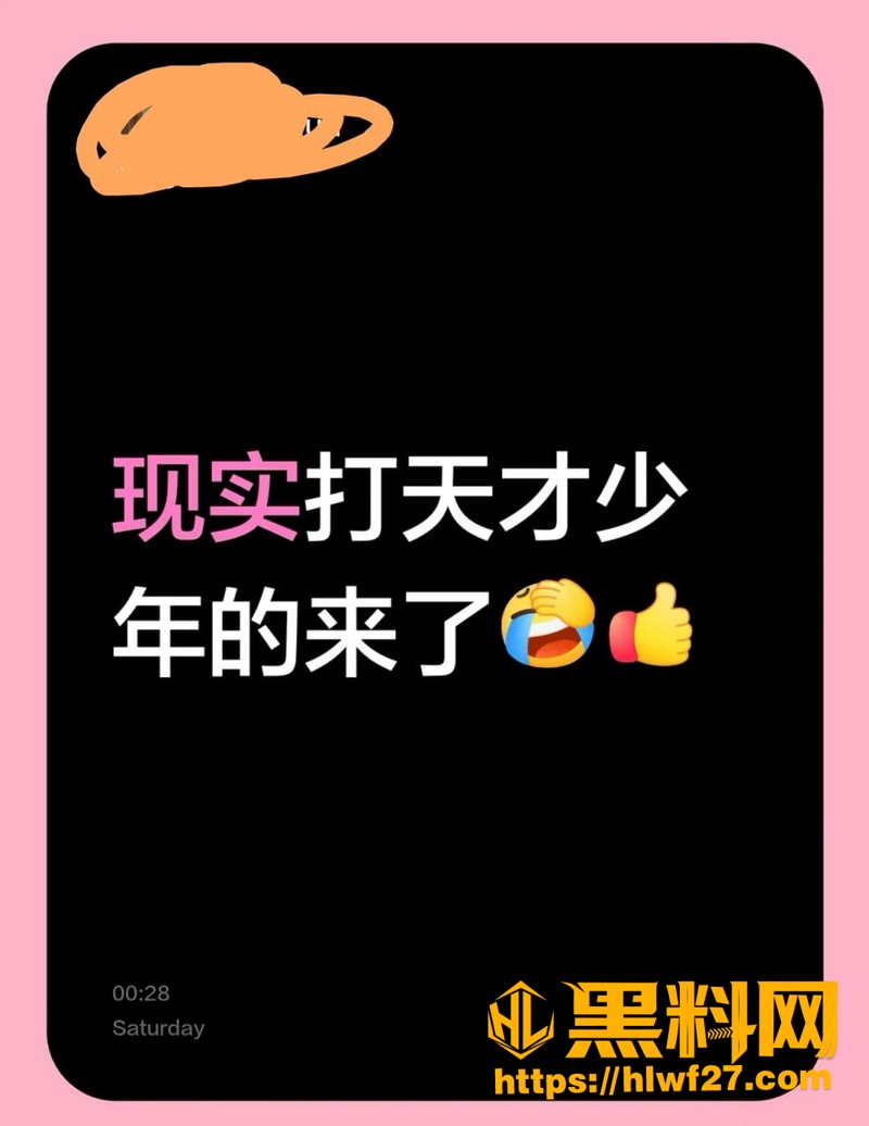 娄底孙水公园杀人案现场视频 2