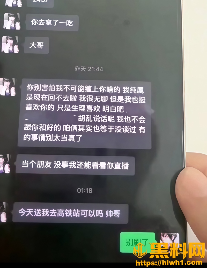 男网红张锦千裸照流出21