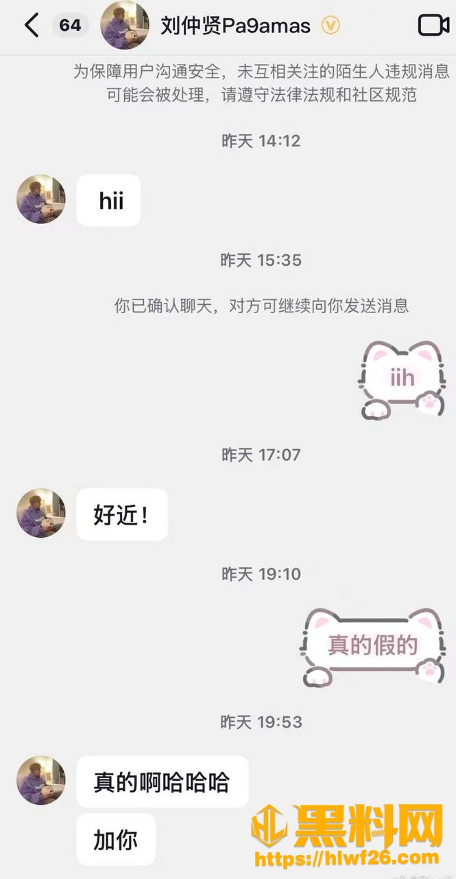 Pa9amas刘仲贤 4