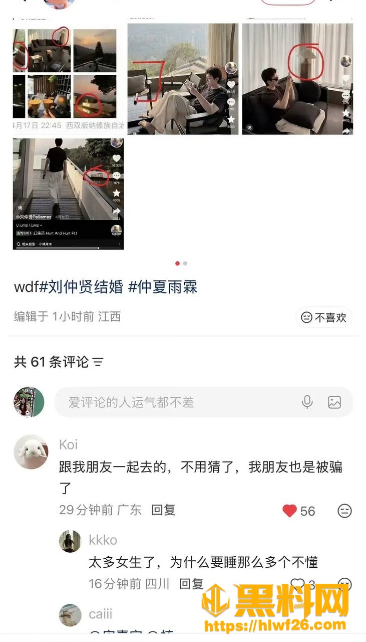 刘仲贤 2