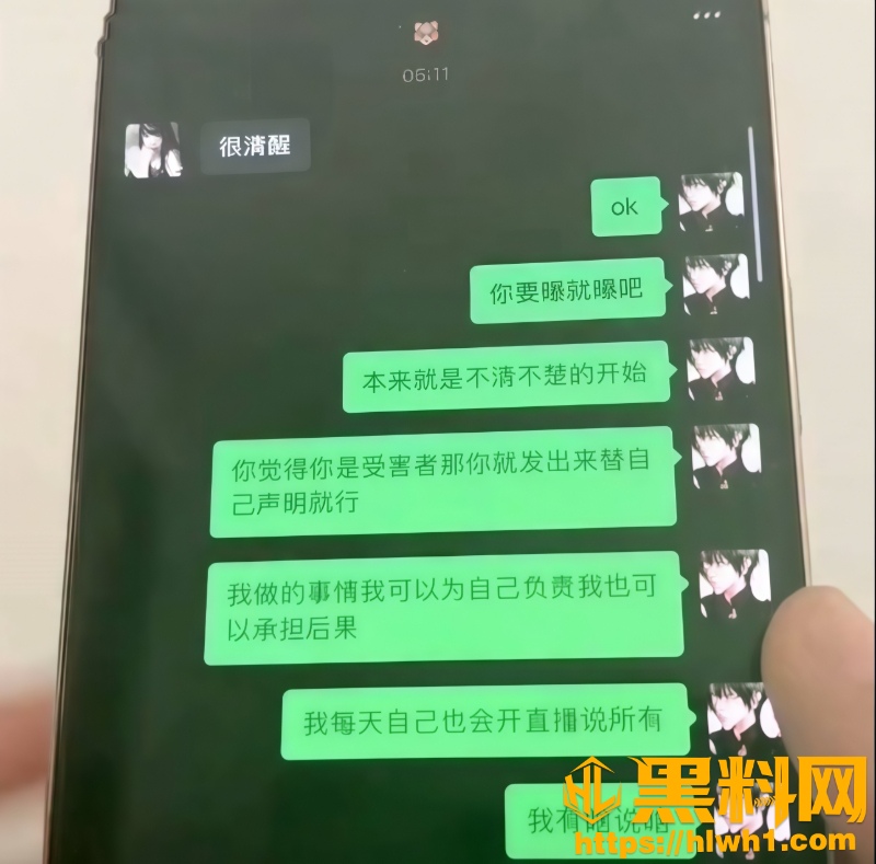 男网红张锦千裸照流出26
