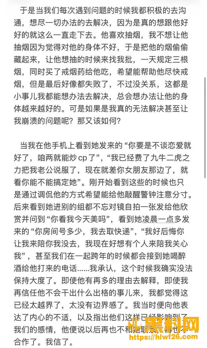 张北淅不雅视频流出 2