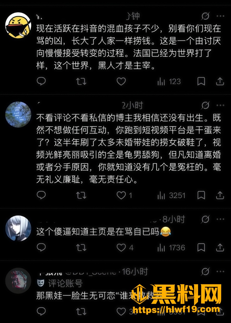 混血宝妈日常生活2 10
