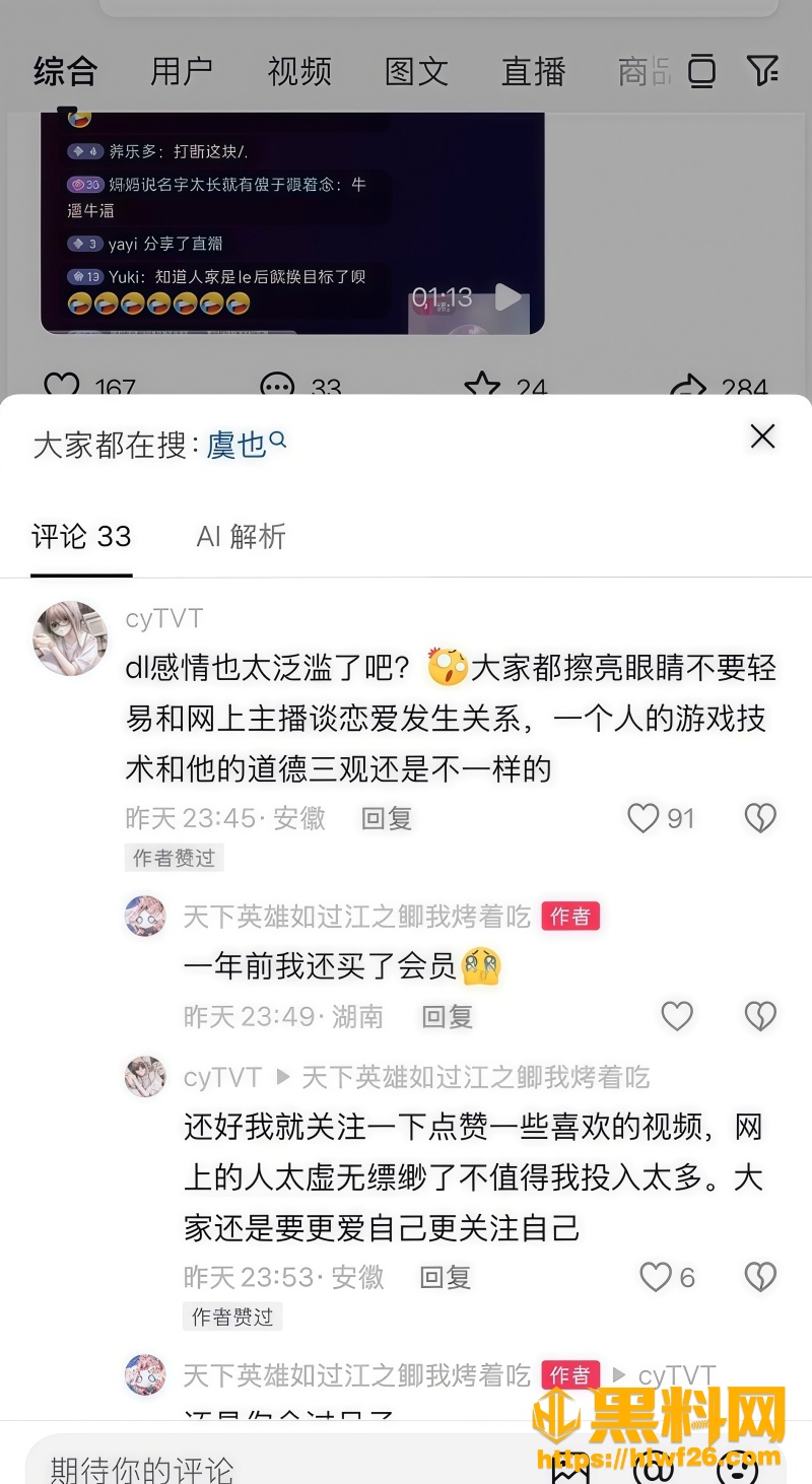 无缝衔接 6