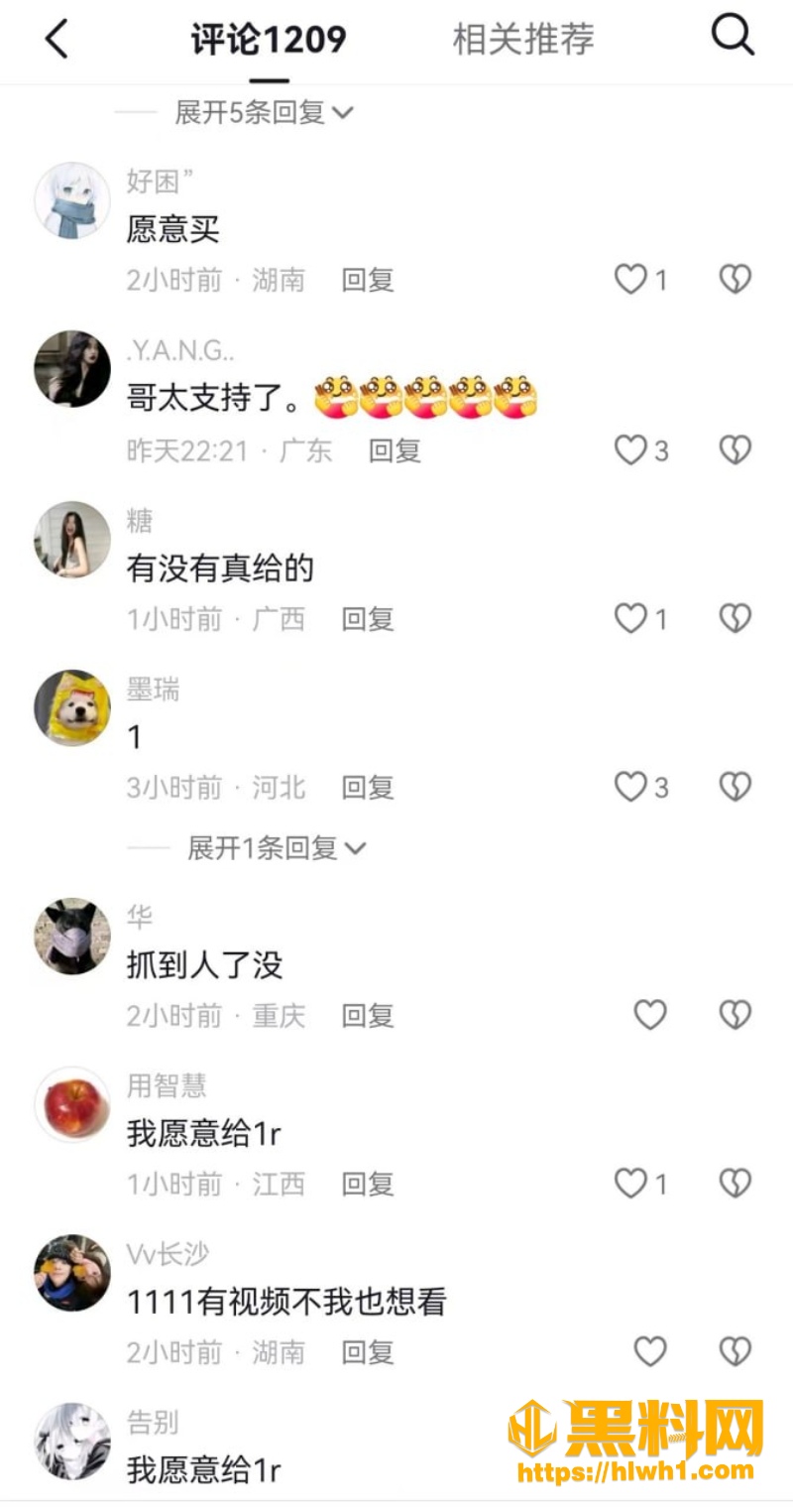 王扁重庆摆摊遇袭 1