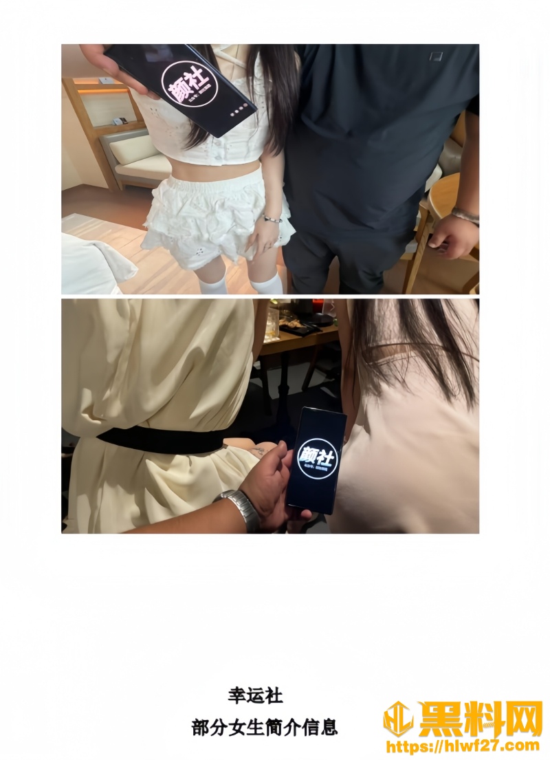 群交淫趴组织幸运社颜社5