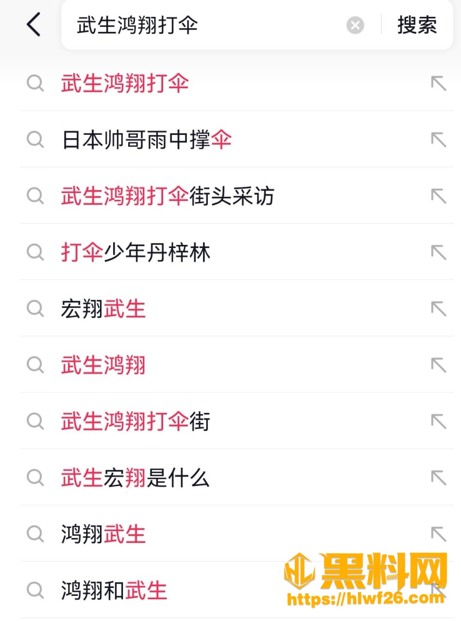武生鸿翔出演男同色情片3