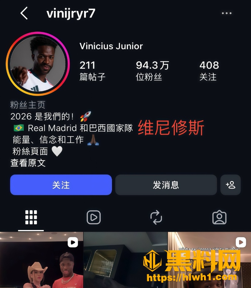 贝林厄姆 1