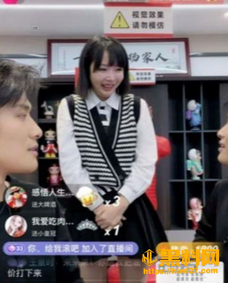 疯狂小杨哥回归直播 5
