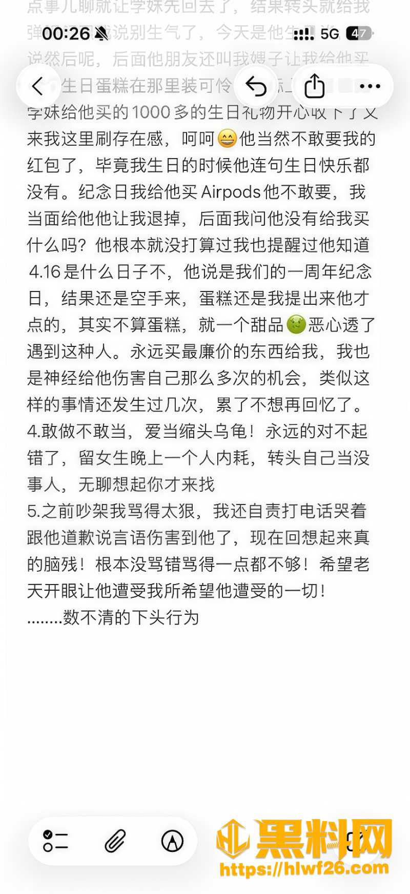 韶关学院郑宇航时间管理大师实锤2 10