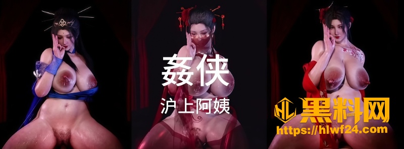 黑料神曲混剪视频1