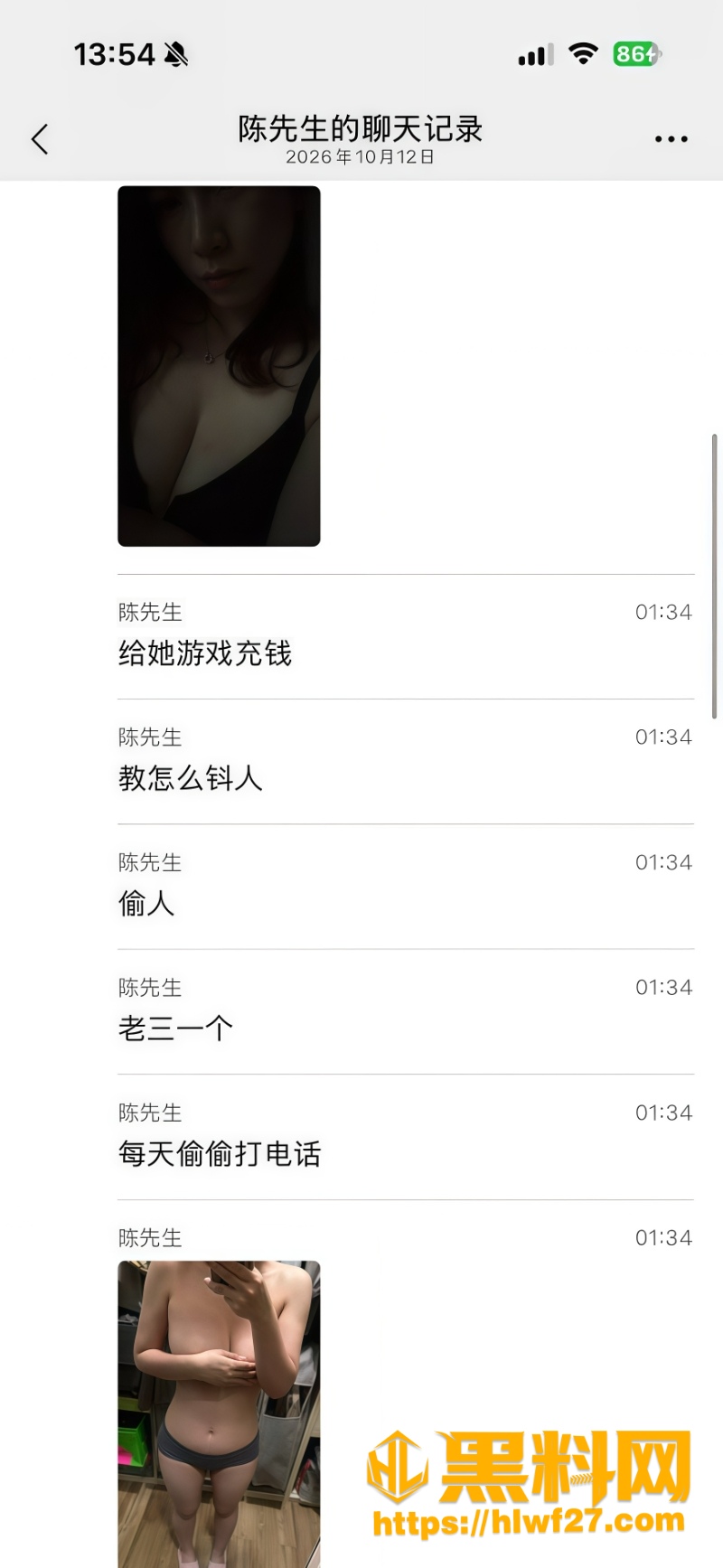 李瑞京自慰视频流出2 1
