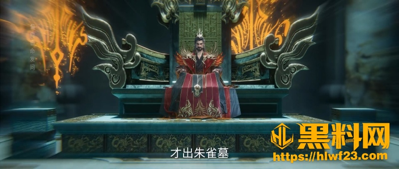 王林斩乾风夺命魂 10