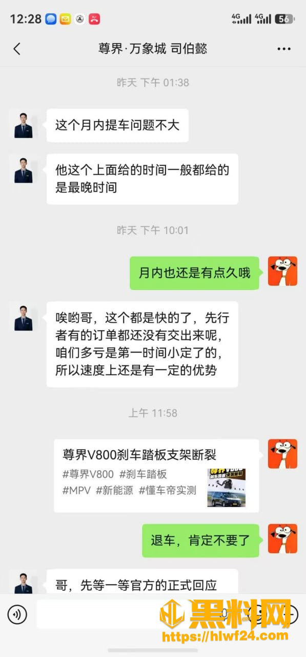 免费升级非召回3 3
