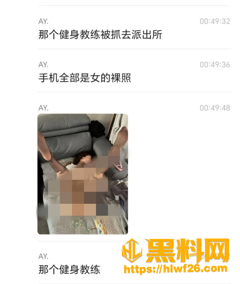 西安TR健身工作室黑料3