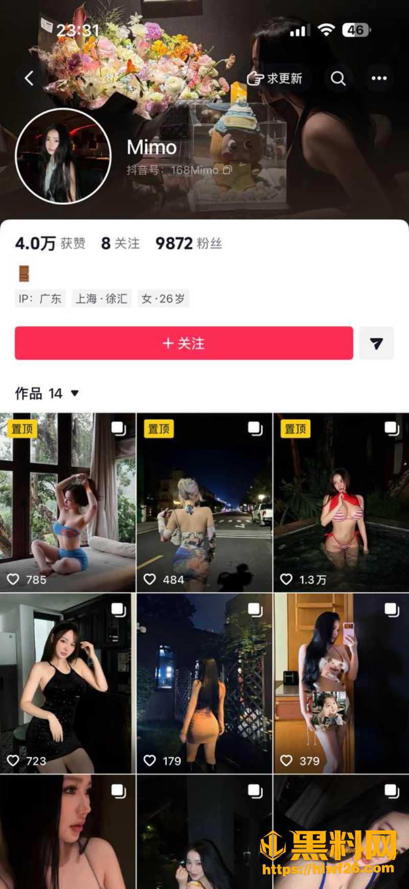 Mimo参加淫趴群p实录1