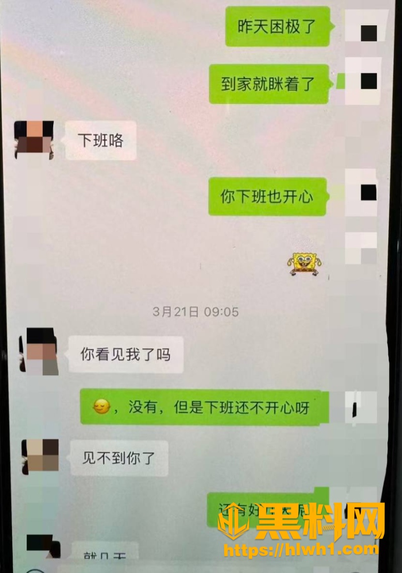 山西太原康媛出轨事件 12