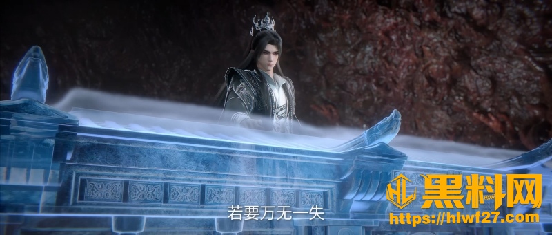 王林寻到避天棺救婉儿 1