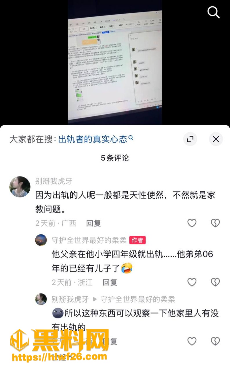 吃瓜 3